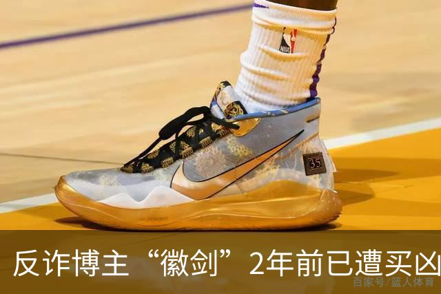 反诈博主“徽剑”2年前已遭买凶遇害，好友吴丹红痛忆：“我错怪了他”