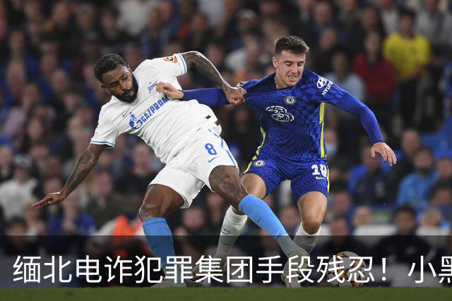 缅北电诈犯罪集团手段残忍！小黑屋内画面曝光：肉体折磨、精神控制